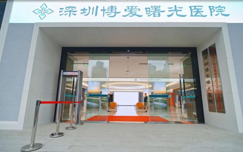 Department of Traditional Chinese Medicine