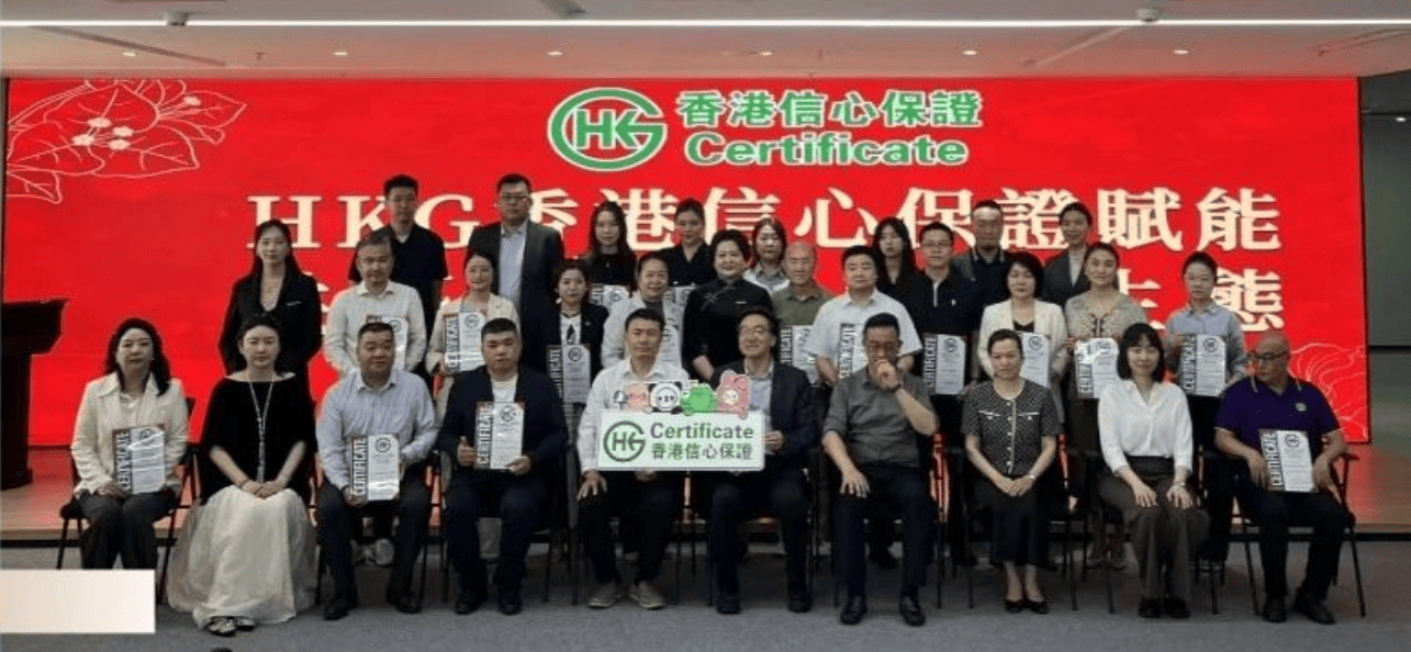 Shenzhen Boai Shuguang Hospital has been awarded the “HKG Hong Kong Confidence Guarantee”, and cross-border medical services between Shenzhen and Hong Kong have once again gained authoritative recognition