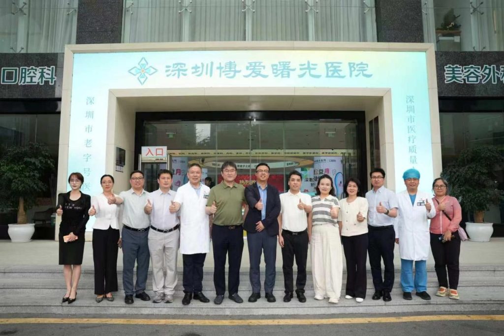 Shenzhen Boai Shuguang Hospital has officially joined the medical consortium of Shenzhen University General Hospital
